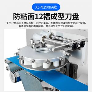 XZ-N290IIA卷面式好色先生视频黄片